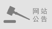 大发光火山东分公司地方给